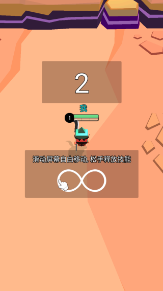 迷你吃鸡王者游戏