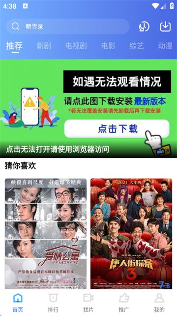 大海视频官方版 大海视频官方版