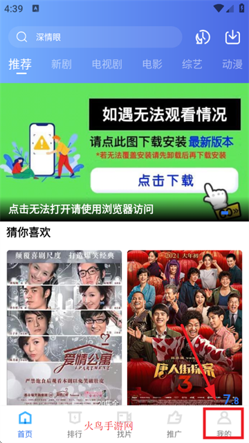 大海视频官方版 大海视频官方版