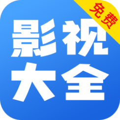 网聚影视大全下载安装