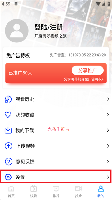 翡翠视频官方正版 翡翠视频官方正版