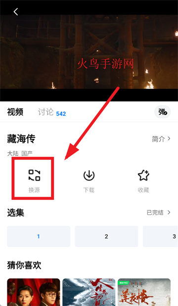 大师兄影视app最新版 大师兄影视app最新版