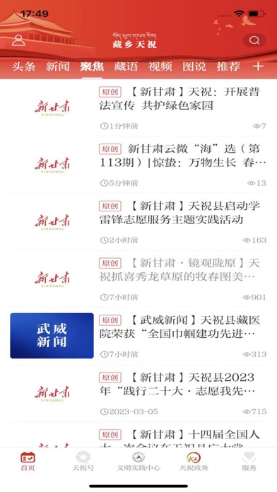 <?=$ecms_gr[title]?>