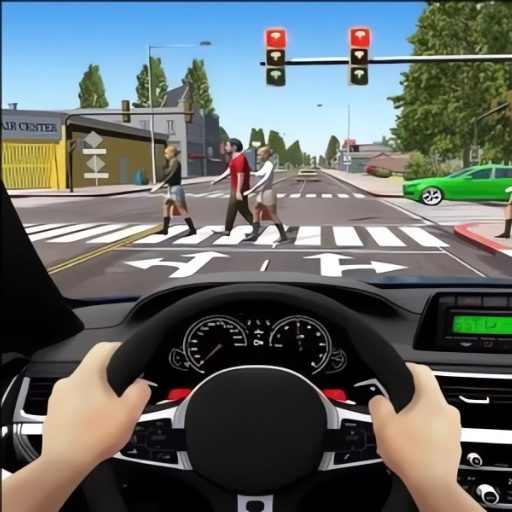 城市驾考3D最新版本v4.0.0 官方版