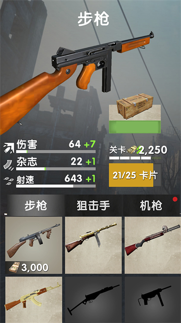 特警行动射击游戏 特警行动射击游戏