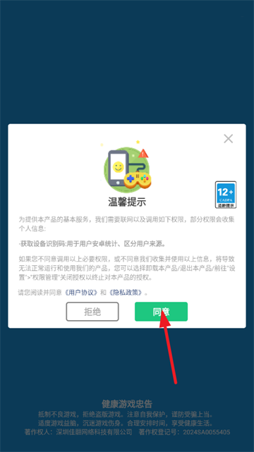 <?=$ecms_gr[title]?>