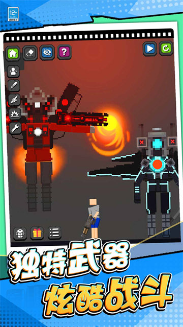 疯狂乱斗城游戏