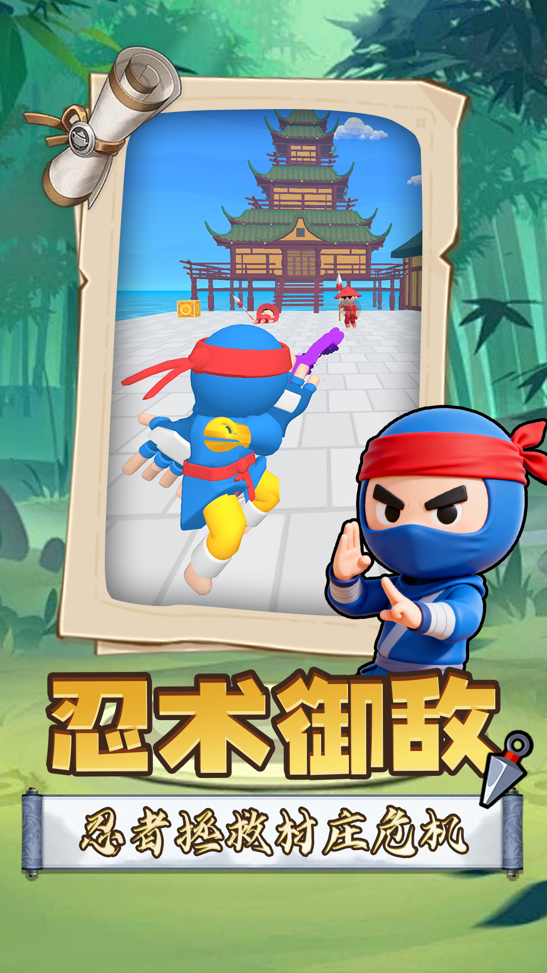 召唤万岁SSR游戏