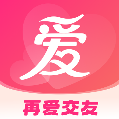 再爱app交友软件v2.1.24 安卓版