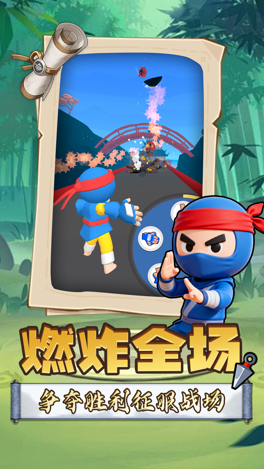 召唤万岁SSR游戏