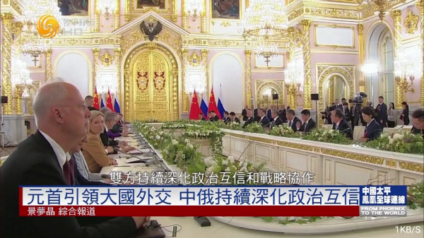 凤凰影院TV最新版本 凤凰影院TV最新版本