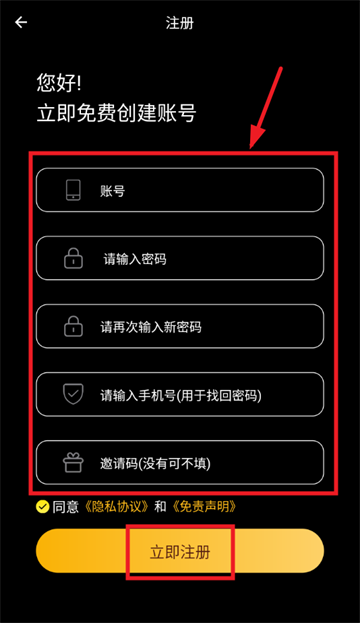 金牌影院app下载安装正版