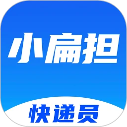 鸿蒙版【快递员小扁担】官方下载_快递员小扁担鸿蒙手机APP免费下载