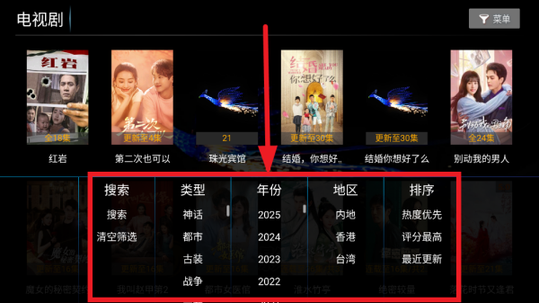 凤凰影院TV最新版本 凤凰影院TV最新版本