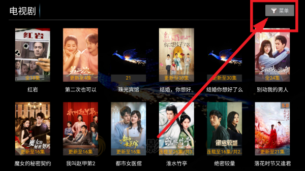 凤凰影院TV最新版本 凤凰影院TV最新版本