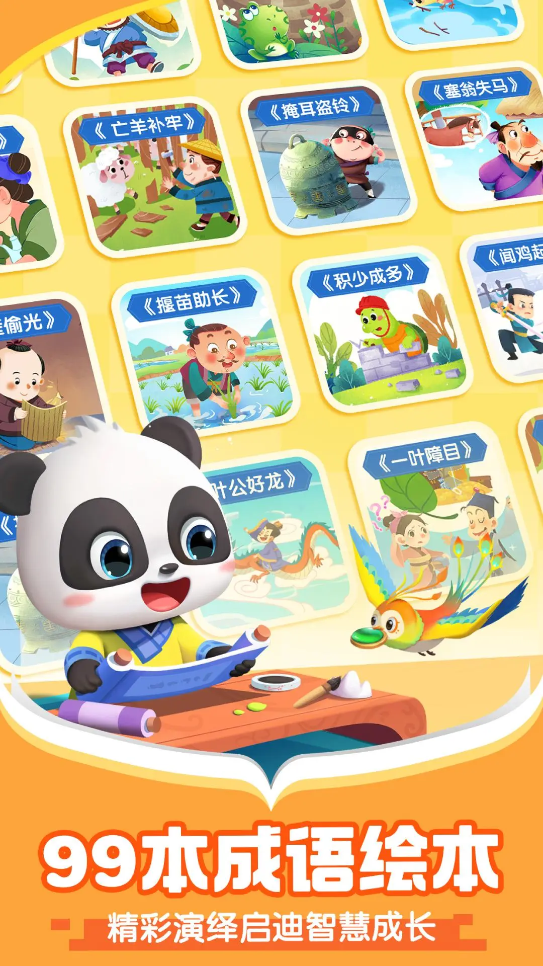 <?=$ecms_gr[title]?>