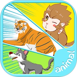 鸿蒙版【儿童游戏学动物】官方下载_儿童游戏学动物鸿蒙手机APP免费下载