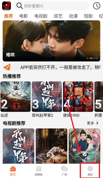 金牌影院app下载安装正版