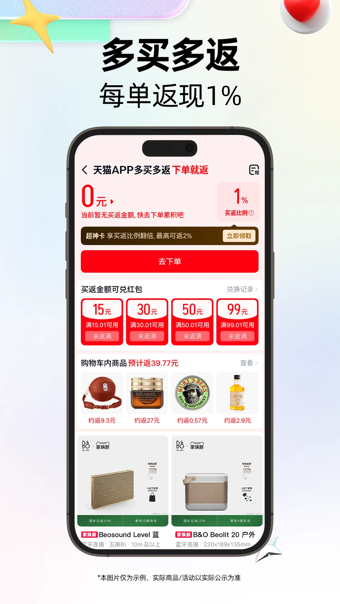 <?=$ecms_gr[title]?>