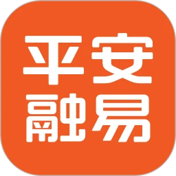 鸿蒙版【平安融易】官方下载_平安融易鸿蒙手机APP免费下载