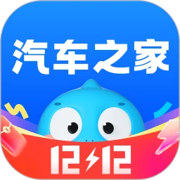 鸿蒙版【汽车之家】官方下载_汽车之家鸿蒙手机APP免费下载