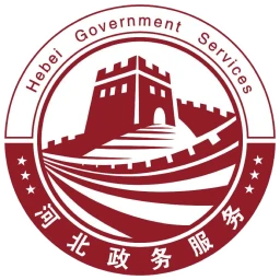 鸿蒙版【冀时办】官方下载_冀时办鸿蒙手机APP免费下载