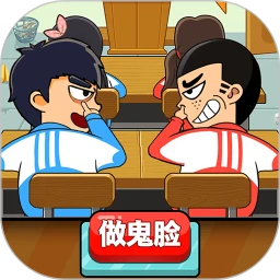 鸿蒙版【同桌大作战】官方下载_同桌大作战鸿蒙手机APP免费下载