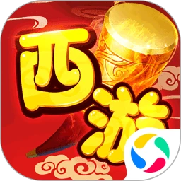 鸿蒙版【梦回西游记】官方下载_梦回西游记鸿蒙手机APP免费下载