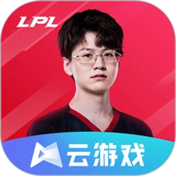 鸿蒙版【云·英雄联盟电竞经理】官方下载_云·英雄联盟电竞经理鸿蒙手机APP免费下载