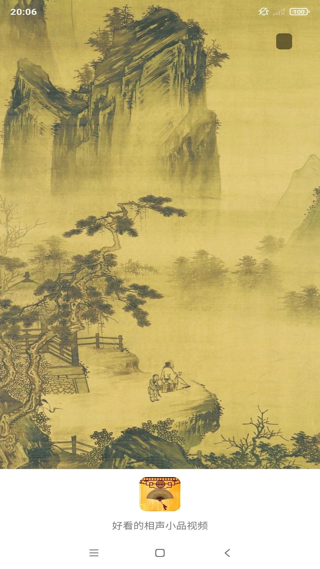 <?=$ecms_gr[title]?>