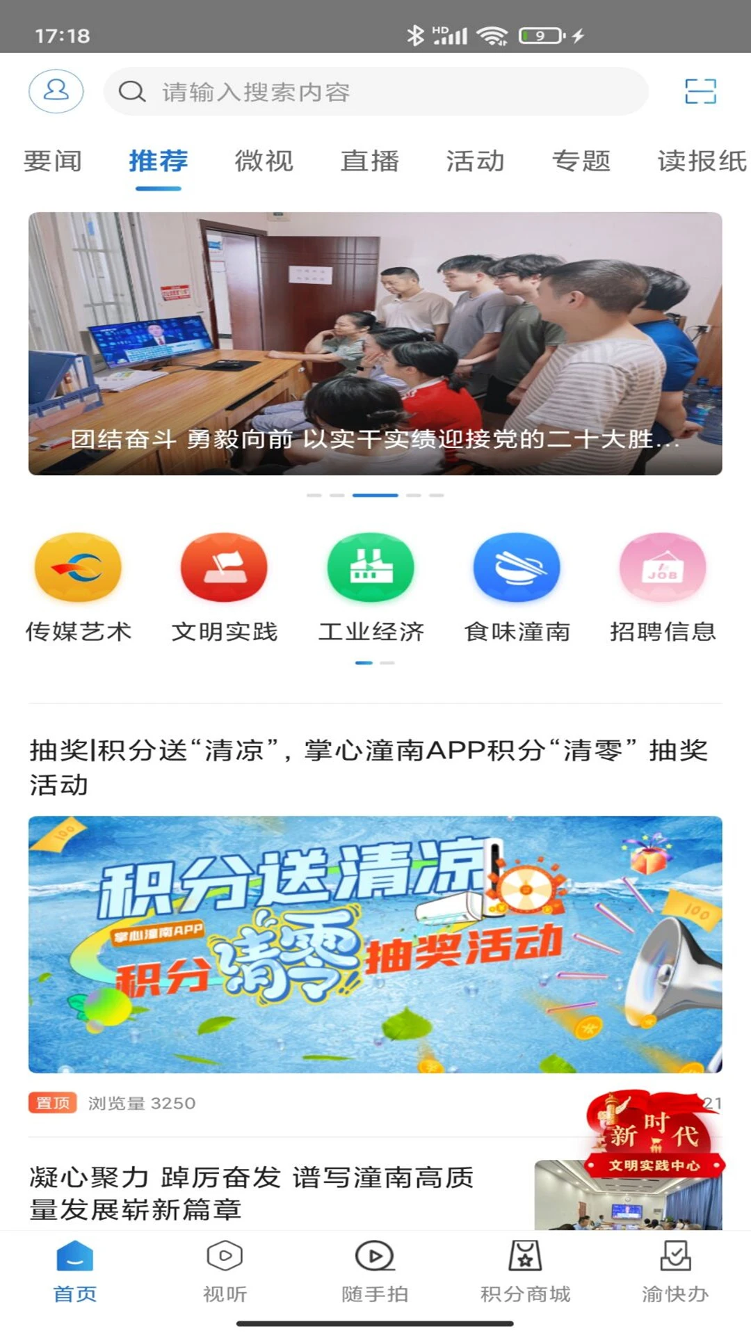 <?=$ecms_gr[title]?>