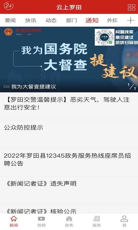 <?=$ecms_gr[title]?>