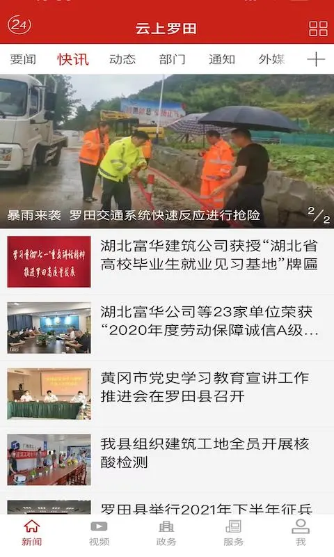 <?=$ecms_gr[title]?>