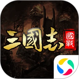 鸿蒙版【国战来了】官方下载_国战来了鸿蒙手机APP免费下载