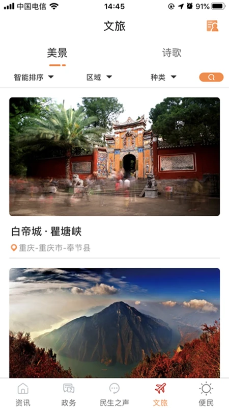 <?=$ecms_gr[title]?>