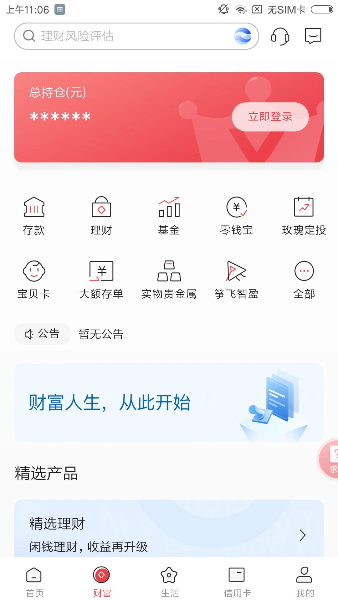 <?=$ecms_gr[title]?>