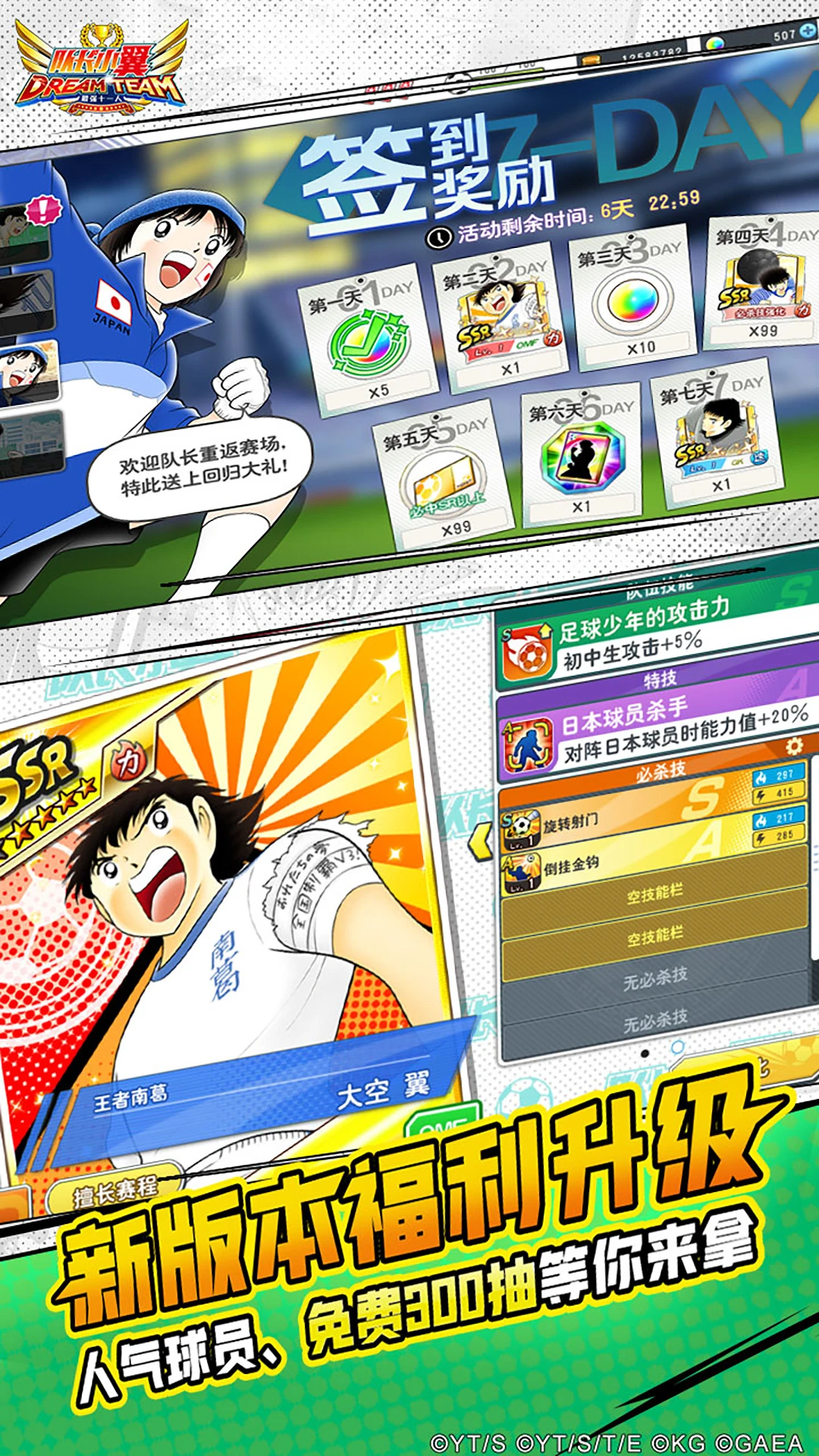 <?=$ecms_gr[title]?>