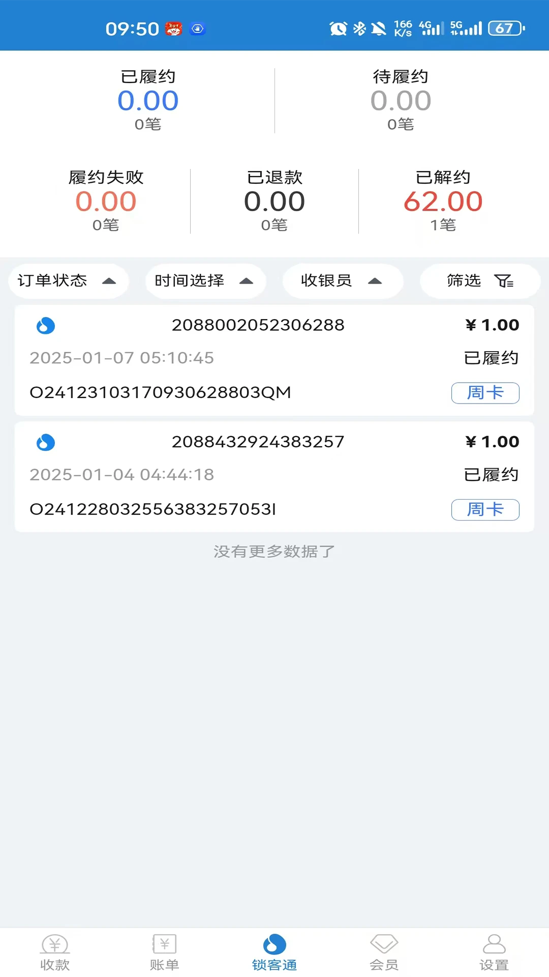 <?=$ecms_gr[title]?>