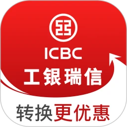 鸿蒙版【工银瑞信基金】官方下载_工银瑞信基金鸿蒙手机APP免费下载