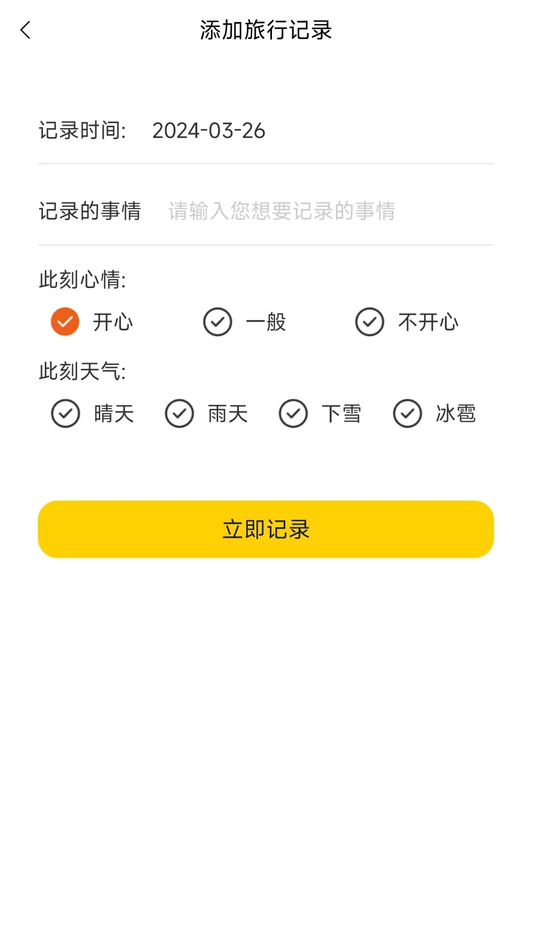 <?=$ecms_gr[title]?>