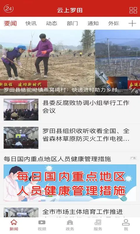 <?=$ecms_gr[title]?>