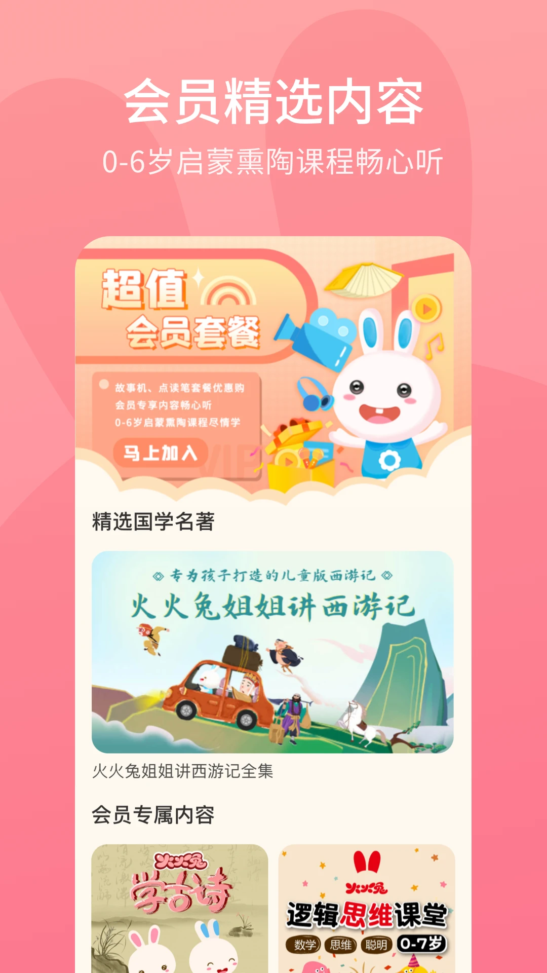 <?=$ecms_gr[title]?>