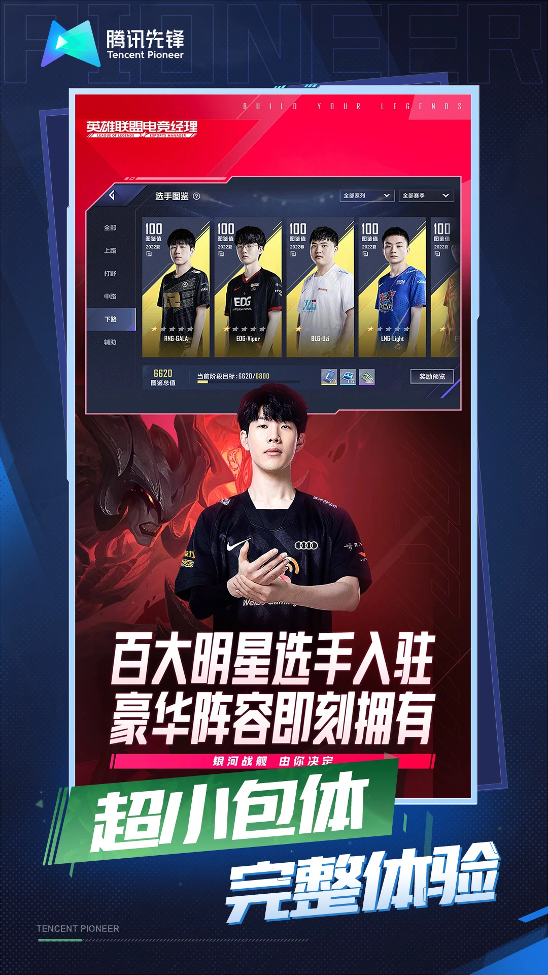 <?=$ecms_gr[title]?>