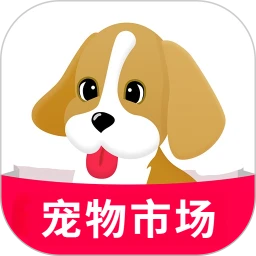鸿蒙版【宠物市场】官方下载_宠物市场鸿蒙手机APP免费下载