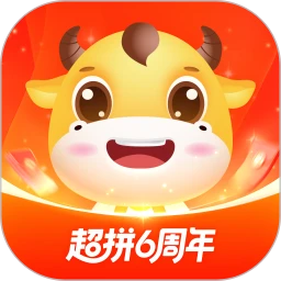 鸿蒙版【超拼网】官方下载_超拼网鸿蒙手机APP免费下载