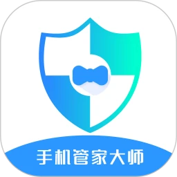 鸿蒙版【手机管家大师】官方下载_手机管家大师鸿蒙手机APP免费下载