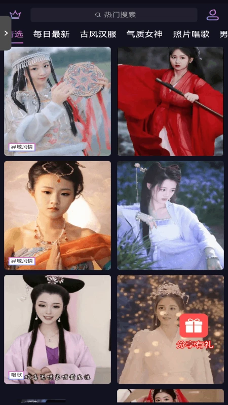 <?=$ecms_gr[title]?>