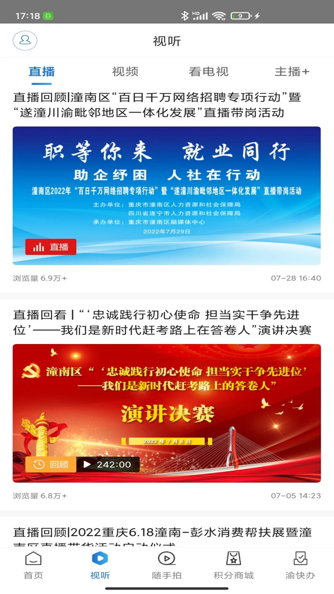 <?=$ecms_gr[title]?>