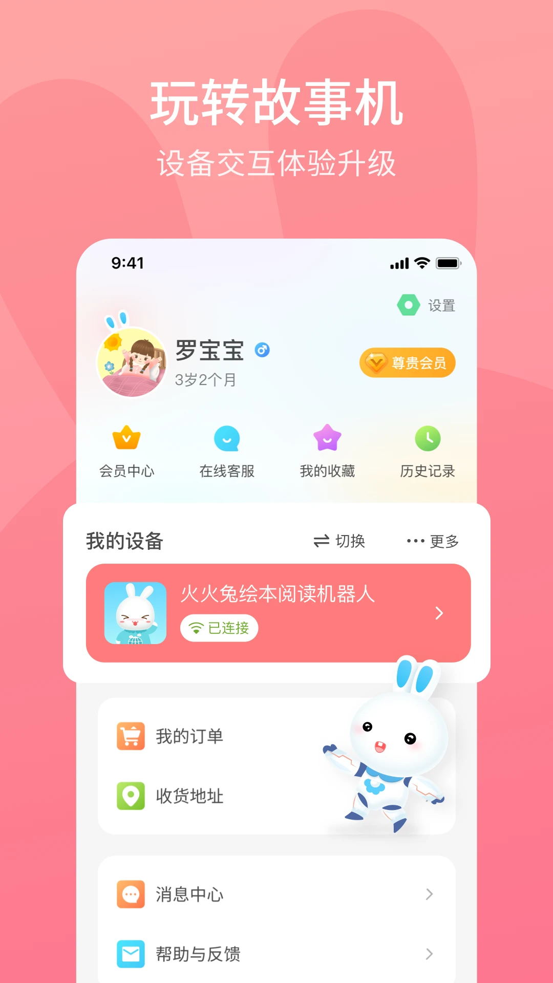 <?=$ecms_gr[title]?>