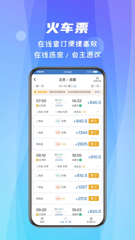 <?=$ecms_gr[title]?>